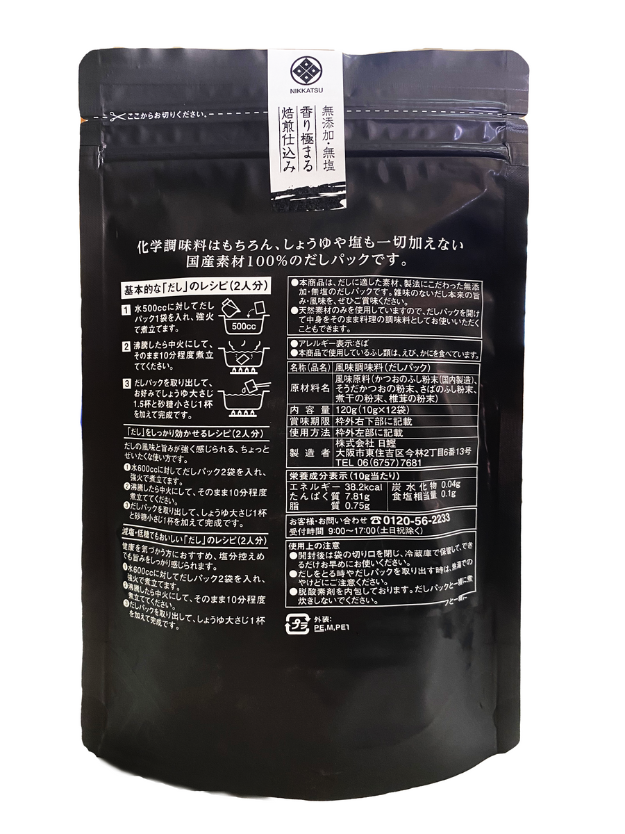 ほおずきさん専用